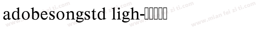 adobesongstd ligh字体转换
